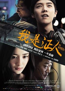 盲证