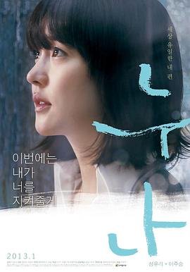 姐姐2013