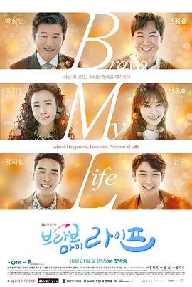 BravoMyLife브라보마이라이프