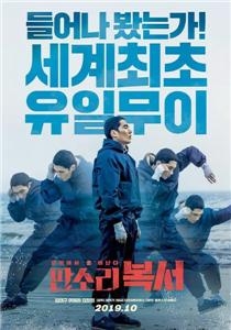盘索里拳击手